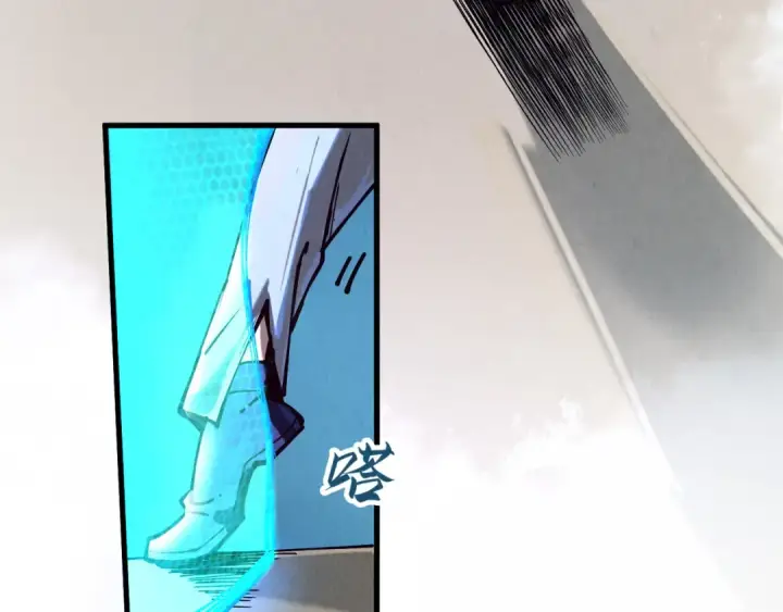 漫画《这一世我要当至尊》第156话 故人相见第12张图