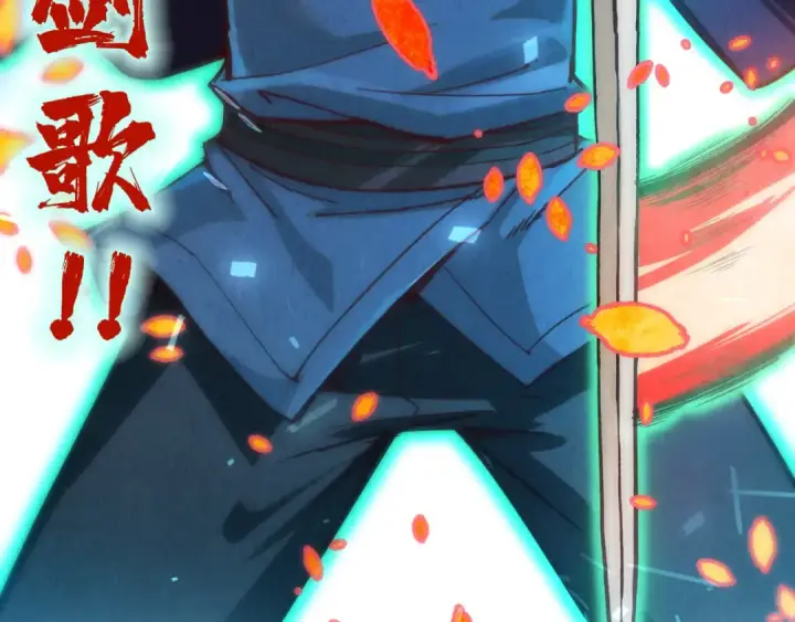 漫画《这一世我要当至尊》第156话 故人相见第126张图