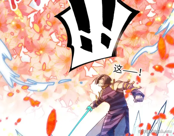 漫画《这一世我要当至尊》第156话 故人相见第128张图