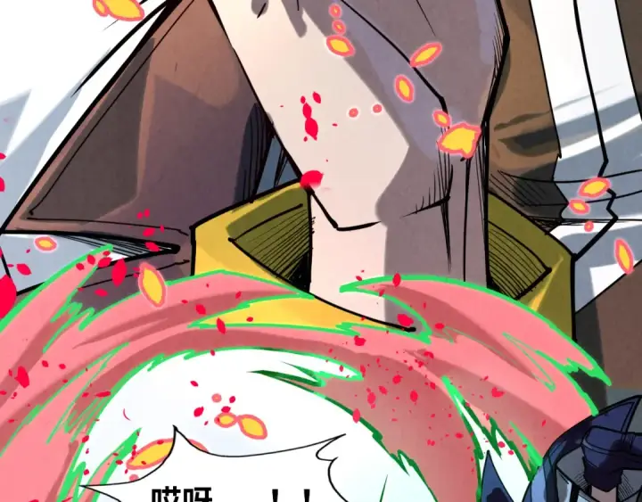 漫画《这一世我要当至尊》第156话 故人相见第146张图