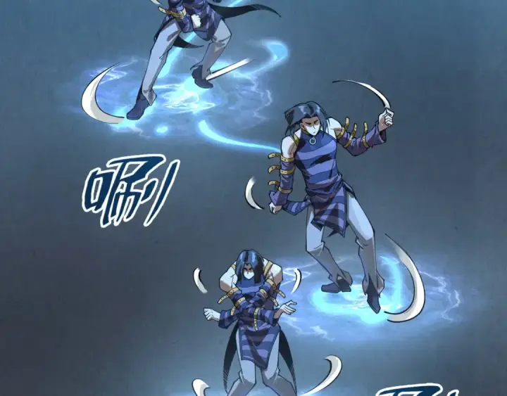 漫画《这一世我要当至尊》第156话 故人相见第17张图