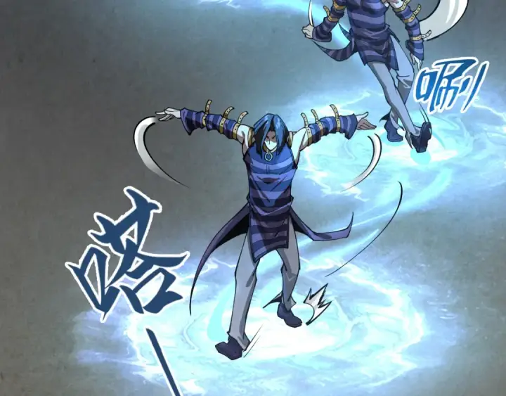 漫画《这一世我要当至尊》第156话 故人相见第19张图