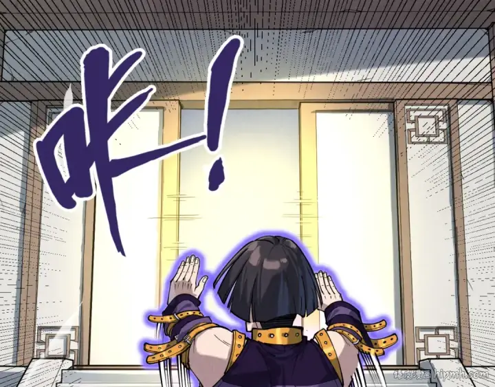 漫画《这一世我要当至尊》第156话 故人相见第24张图