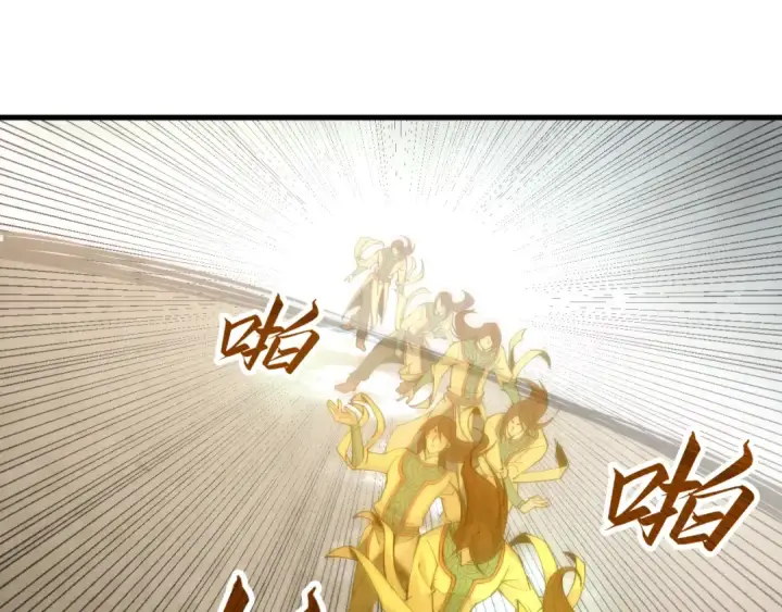 漫画《这一世我要当至尊》第156话 故人相见第36张图