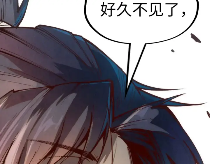 漫画《这一世我要当至尊》第156话 故人相见第53张图
