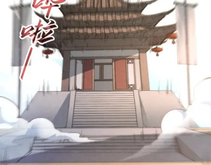 漫画《这一世我要当至尊》第156话 故人相见第63张图