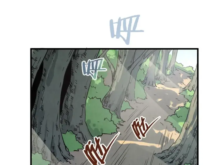 漫画《这一世我要当至尊》第157话 陷害第108张图