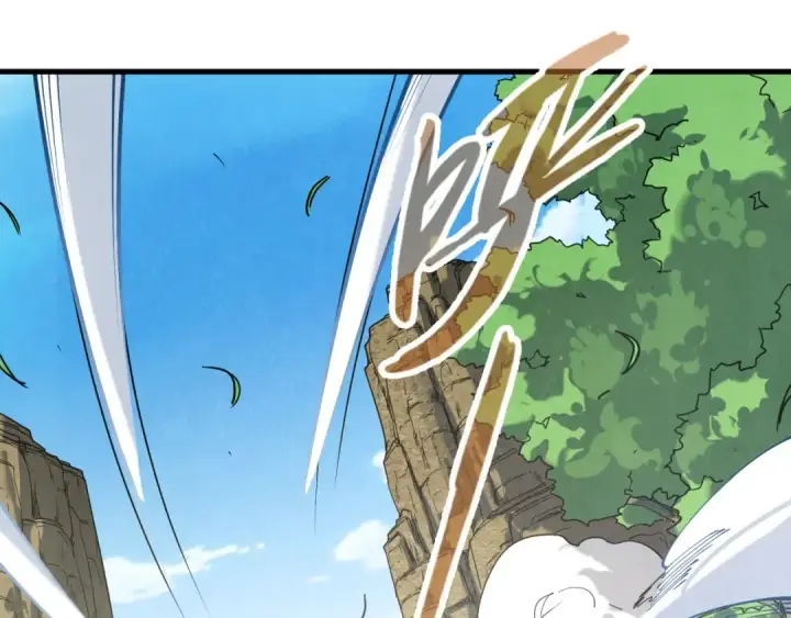 漫画《这一世我要当至尊》第157话 陷害第118张图