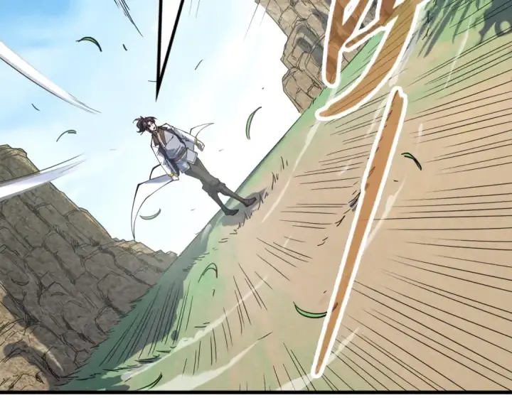 漫画《这一世我要当至尊》第157话 陷害第127张图