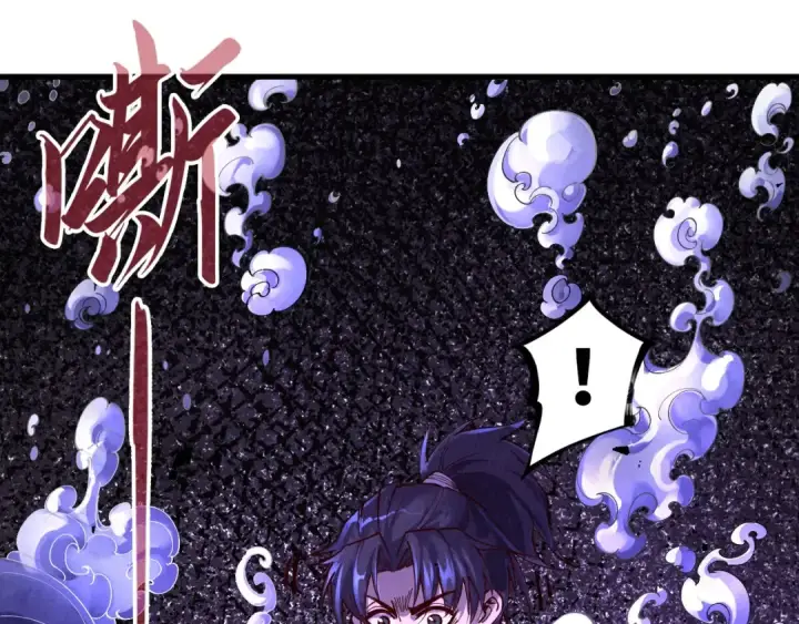 漫画《这一世我要当至尊》第157话 陷害第29张图