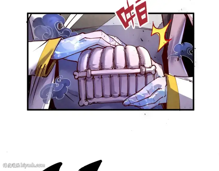 漫画《这一世我要当至尊》第157话 陷害第32张图