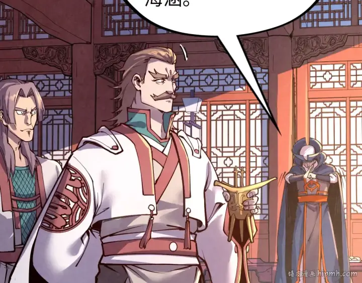 漫画《这一世我要当至尊》第157话 陷害第48张图