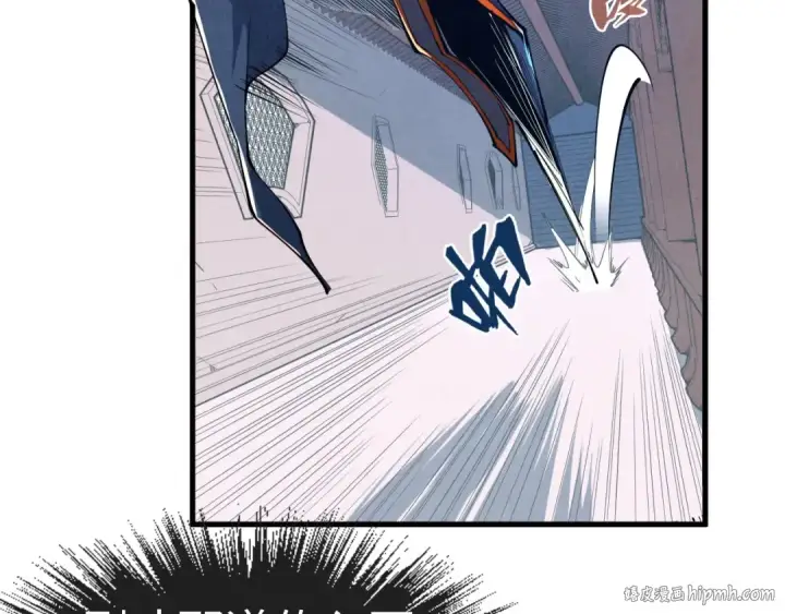 漫画《这一世我要当至尊》第157话 陷害第56张图