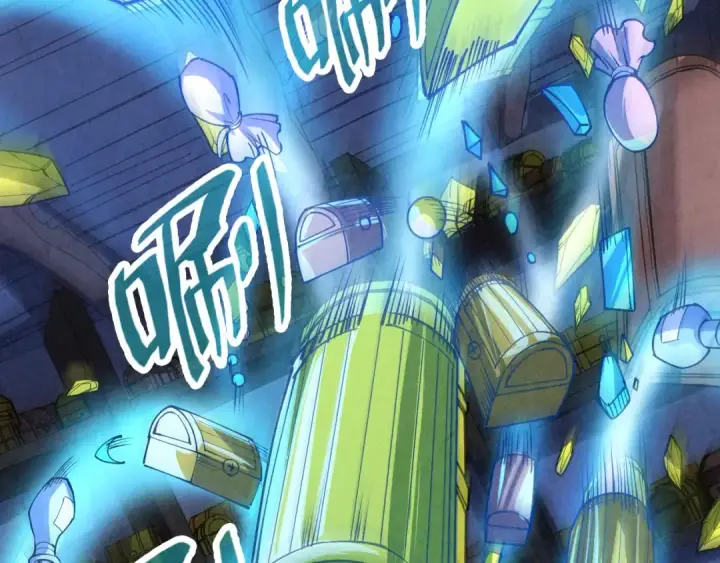 漫画《这一世我要当至尊》第157话 陷害第6张图