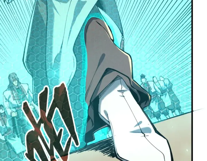 漫画《这一世我要当至尊》第157话 陷害第91张图