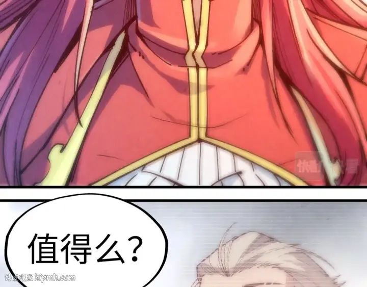 漫画《这一世我要当至尊》第158话 他若安好，便是晴天第104张图