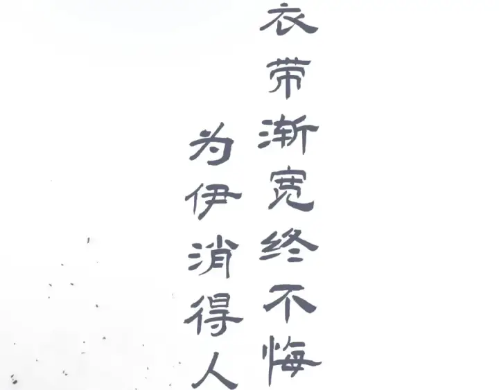 漫画《这一世我要当至尊》第158话 他若安好，便是晴天第110张图