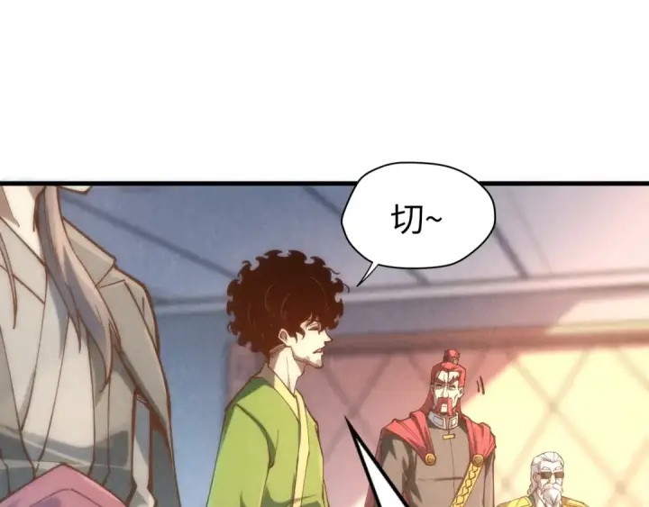 漫画《这一世我要当至尊》第158话 他若安好，便是晴天第49张图