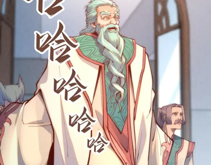 漫画《这一世我要当至尊》第158话 他若安好，便是晴天第58张图