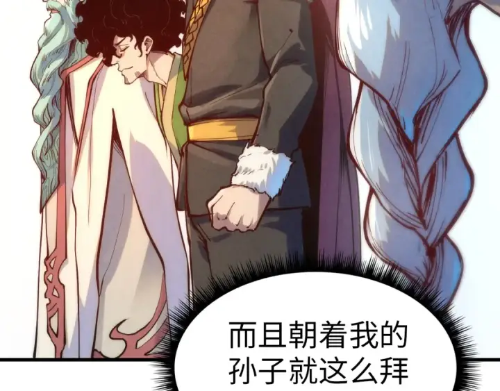 漫画《这一世我要当至尊》第158话 他若安好，便是晴天第62张图