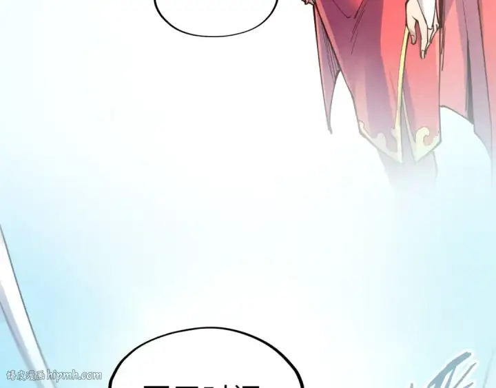 漫画《这一世我要当至尊》第158话 他若安好，便是晴天第80张图