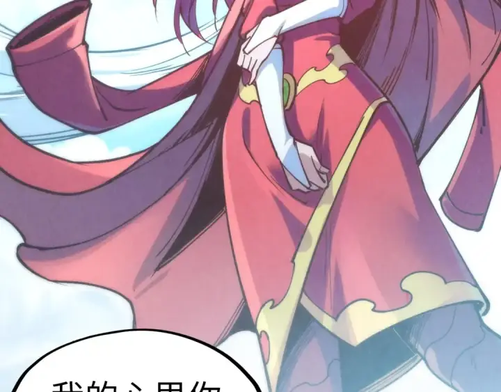 漫画《这一世我要当至尊》第158话 他若安好，便是晴天第90张图