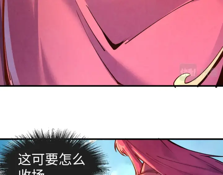 漫画《这一世我要当至尊》第159话 雷轰第10张图