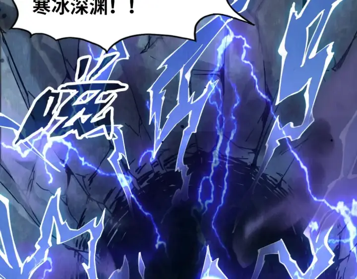 漫画《这一世我要当至尊》第159话 雷轰第107张图