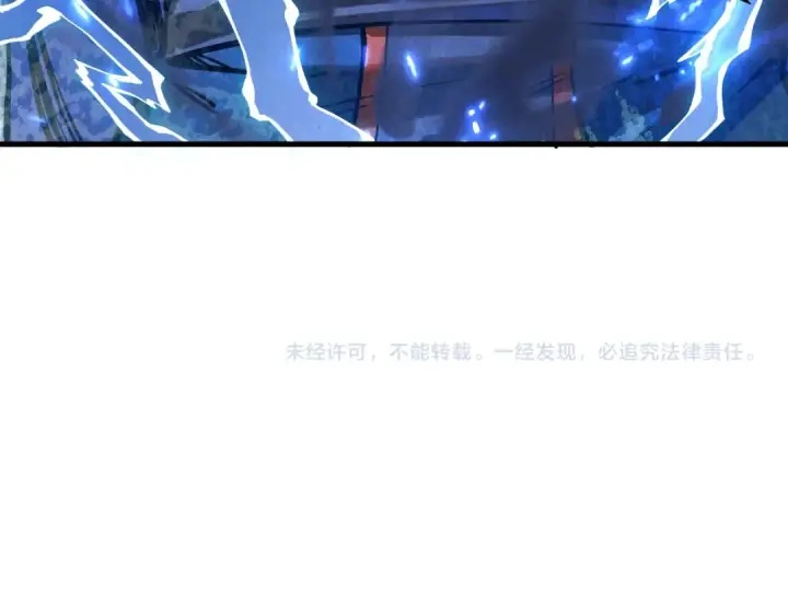 漫画《这一世我要当至尊》第159话 雷轰第111张图
