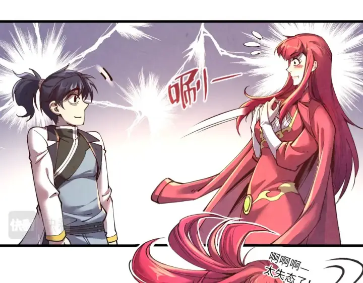 漫画《这一世我要当至尊》第159话 雷轰第22张图