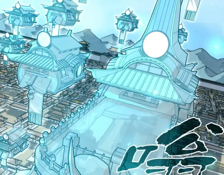 漫画《这一世我要当至尊》第159话 雷轰第54张图