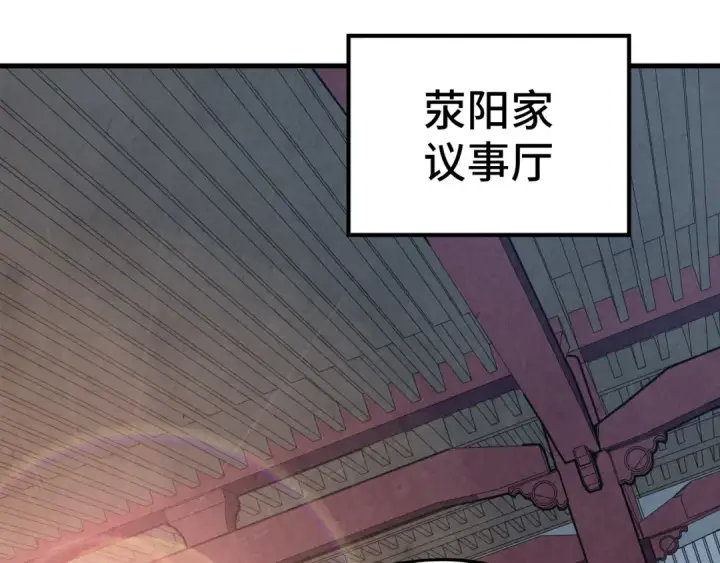 漫画《这一世我要当至尊》第159话 雷轰第65张图