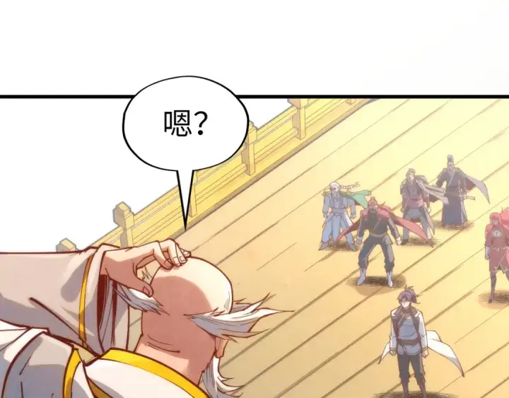 漫画《这一世我要当至尊》第160话 炸平荥阳家第107张图