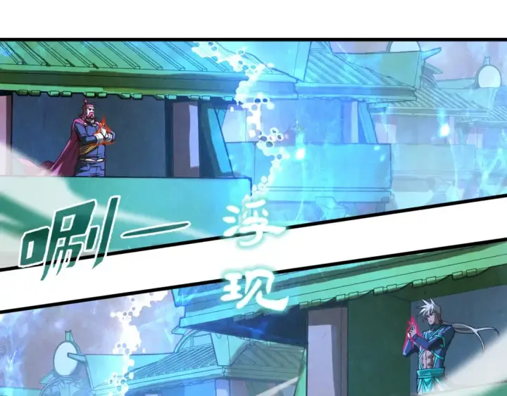 漫画《这一世我要当至尊》第160话 炸平荥阳家第36张图