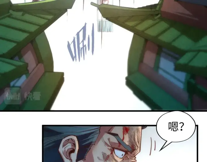 漫画《这一世我要当至尊》第160话 炸平荥阳家第74张图