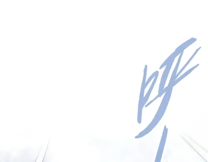 漫画《这一世我要当至尊》第160话 炸平荥阳家第84张图