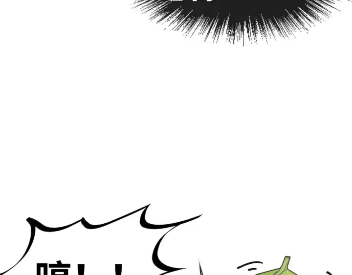 漫画《这一世我要当至尊》第161话 雷狱绽放第102张图