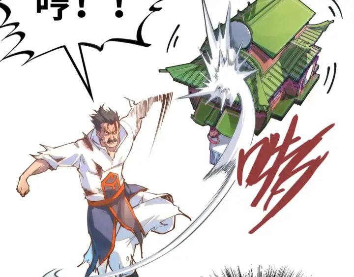 漫画《这一世我要当至尊》第161话 雷狱绽放第103张图