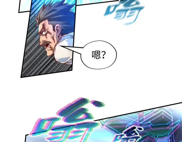 漫画《这一世我要当至尊》第161话 雷狱绽放第106张图