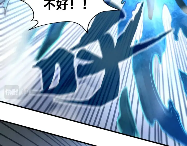 漫画《这一世我要当至尊》第161话 雷狱绽放第114张图