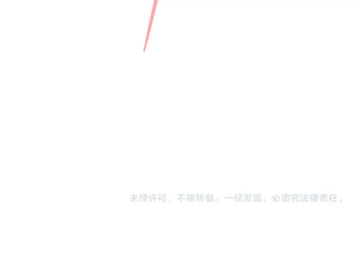 漫画《这一世我要当至尊》第161话 雷狱绽放第137张图