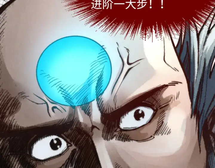 漫画《这一世我要当至尊》第161话 雷狱绽放第79张图