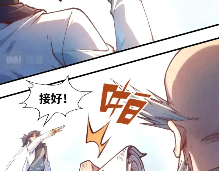漫画《这一世我要当至尊》第161话 雷狱绽放第84张图