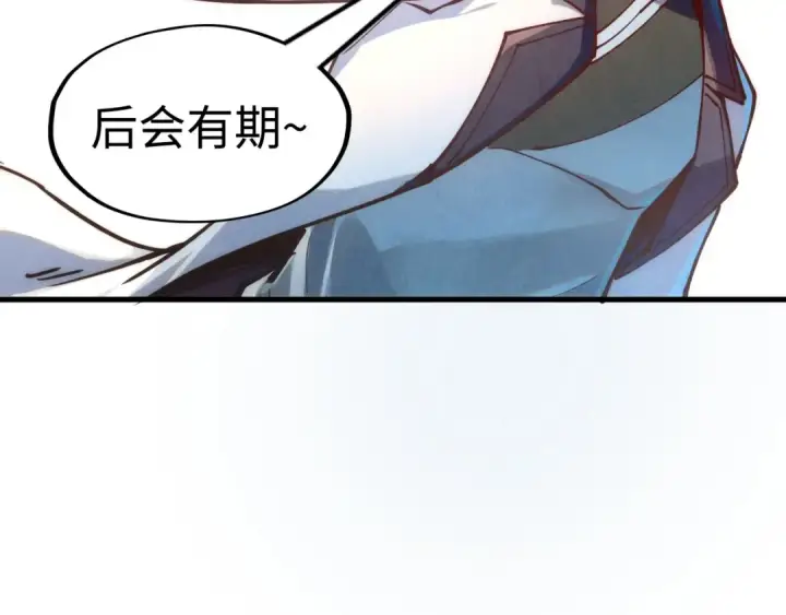漫画《这一世我要当至尊》第161话 雷狱绽放第91张图