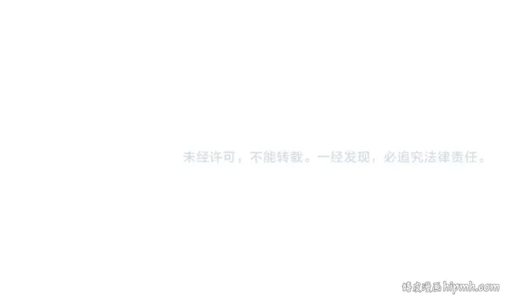 漫画《这一世我要当至尊》第162话 艺术品第109张图