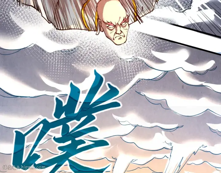 漫画《这一世我要当至尊》第162话 艺术品第24张图