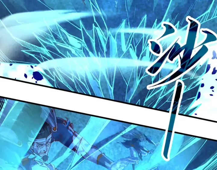 漫画《这一世我要当至尊》第162话 艺术品第39张图