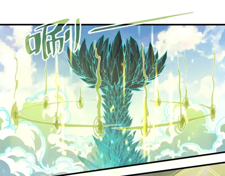漫画《这一世我要当至尊》第162话 艺术品第83张图