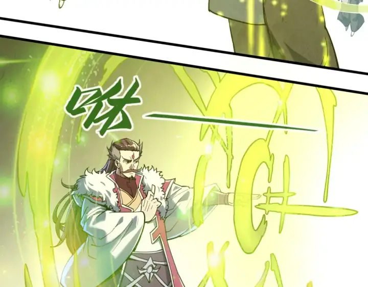 漫画《这一世我要当至尊》第162话 艺术品第85张图