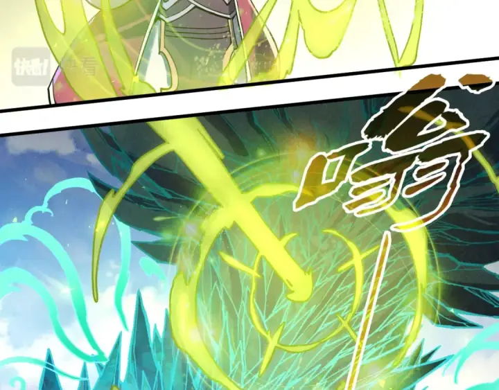 漫画《这一世我要当至尊》第162话 艺术品第86张图